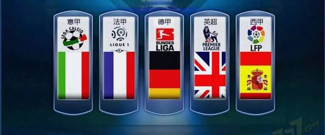 當本土聯賽 當本土聯賽